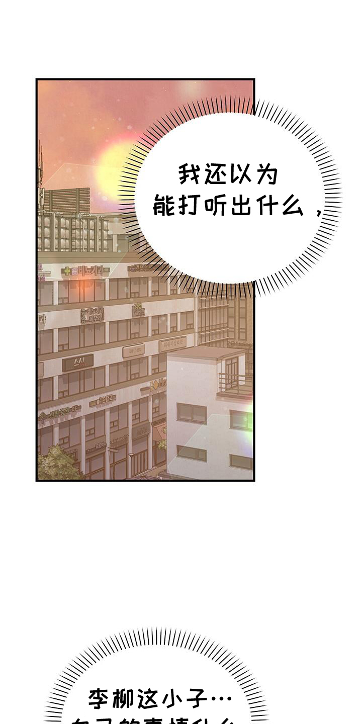 第39章：逃避20