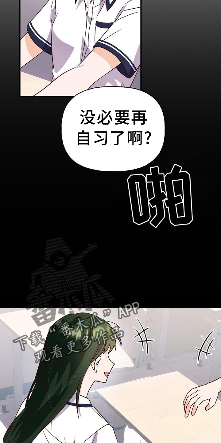 第32章：证据11