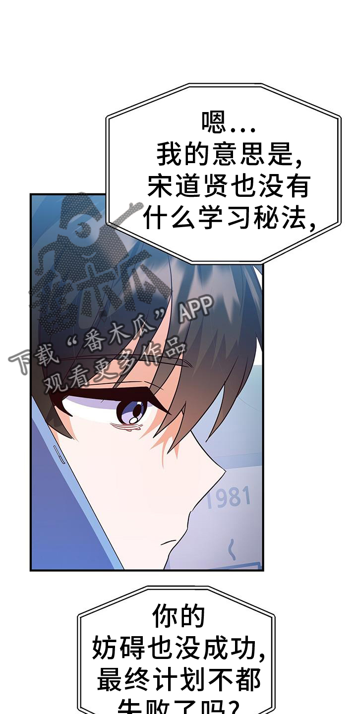 第40章：距离21