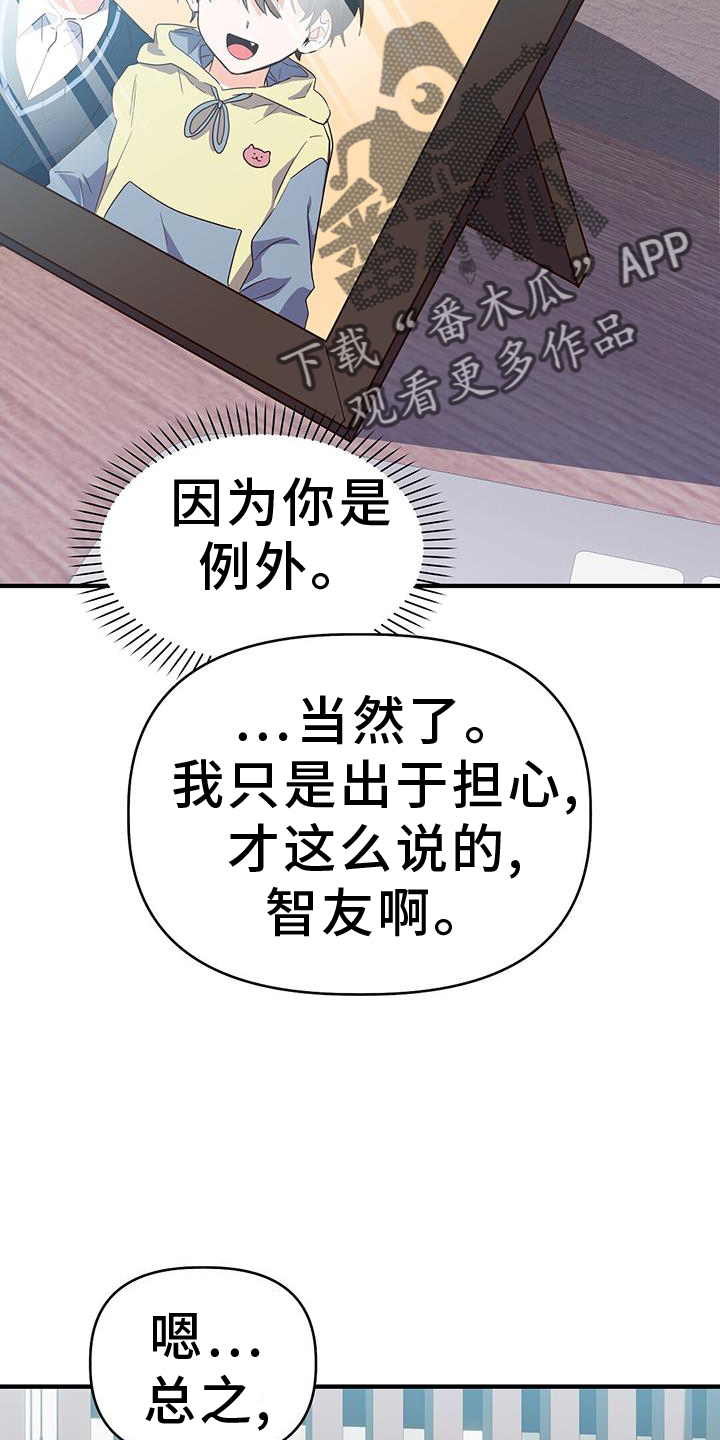 第40章：距离27
