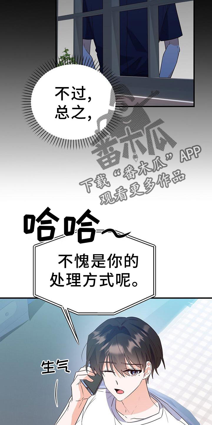 第40章：距离19