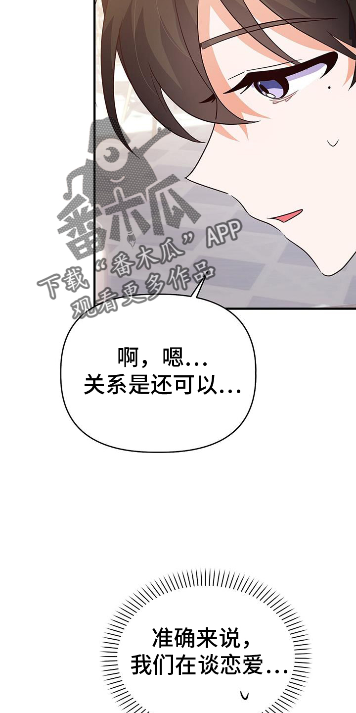 第39章：逃避1