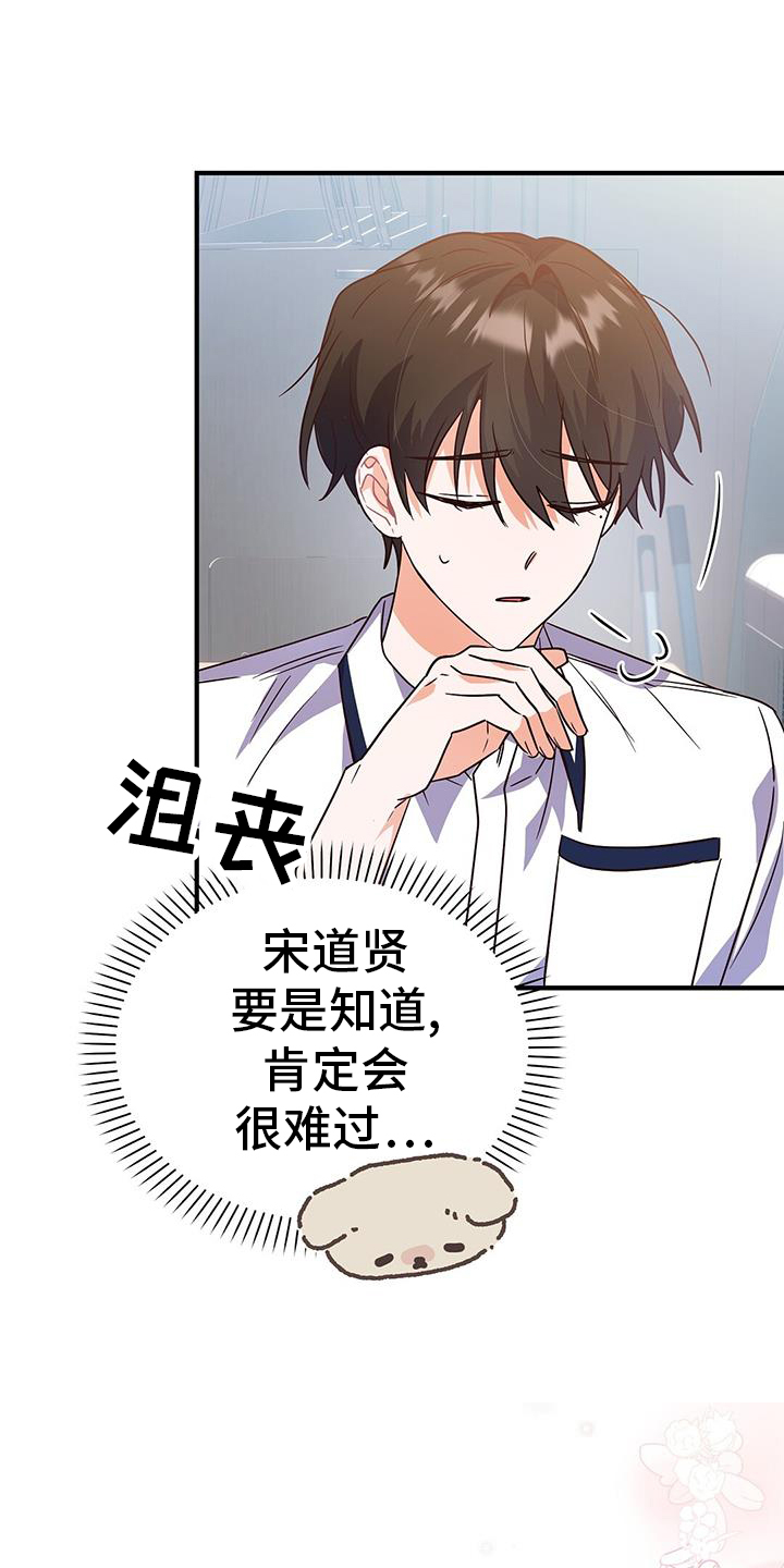 第36章：了结10