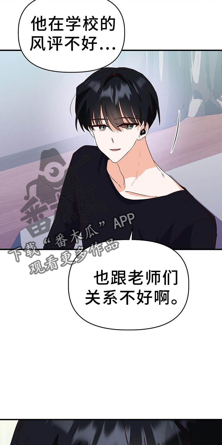 第40章：距离23