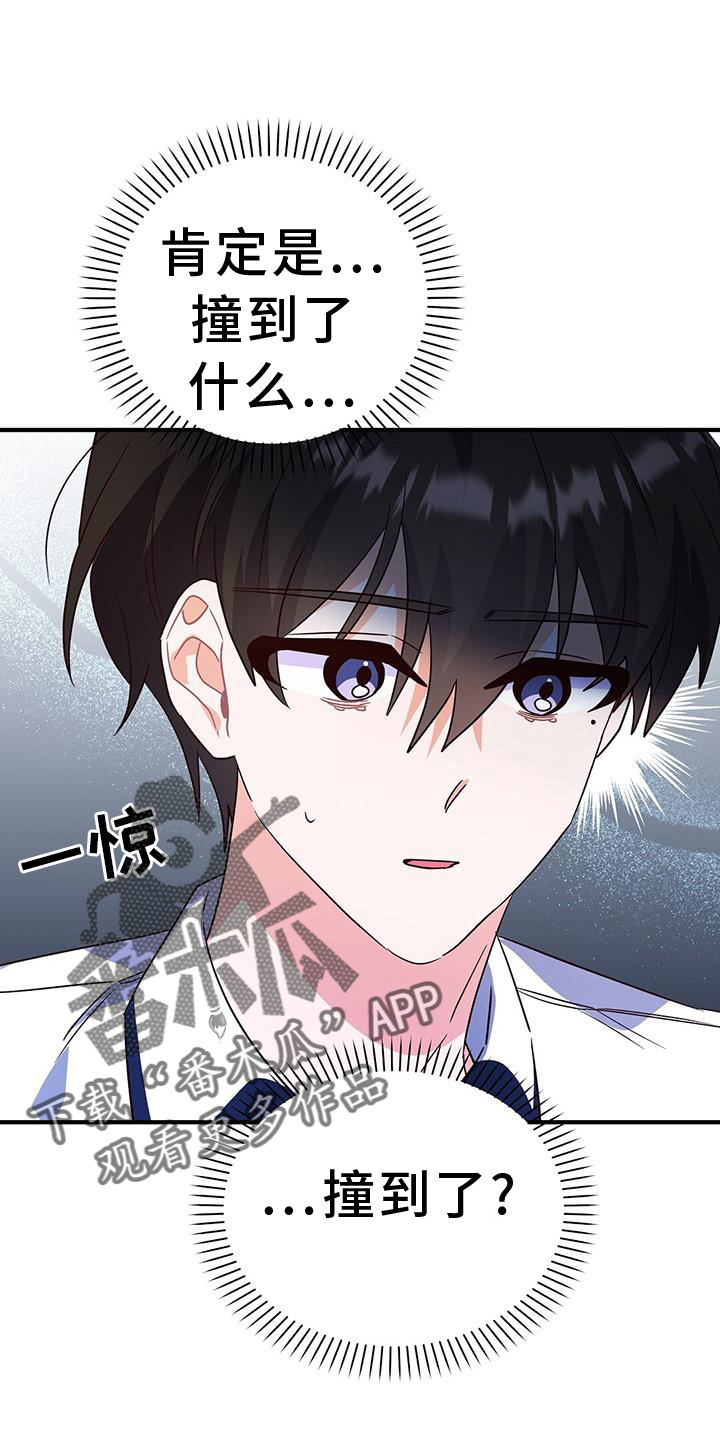 第34章：诡辩27
