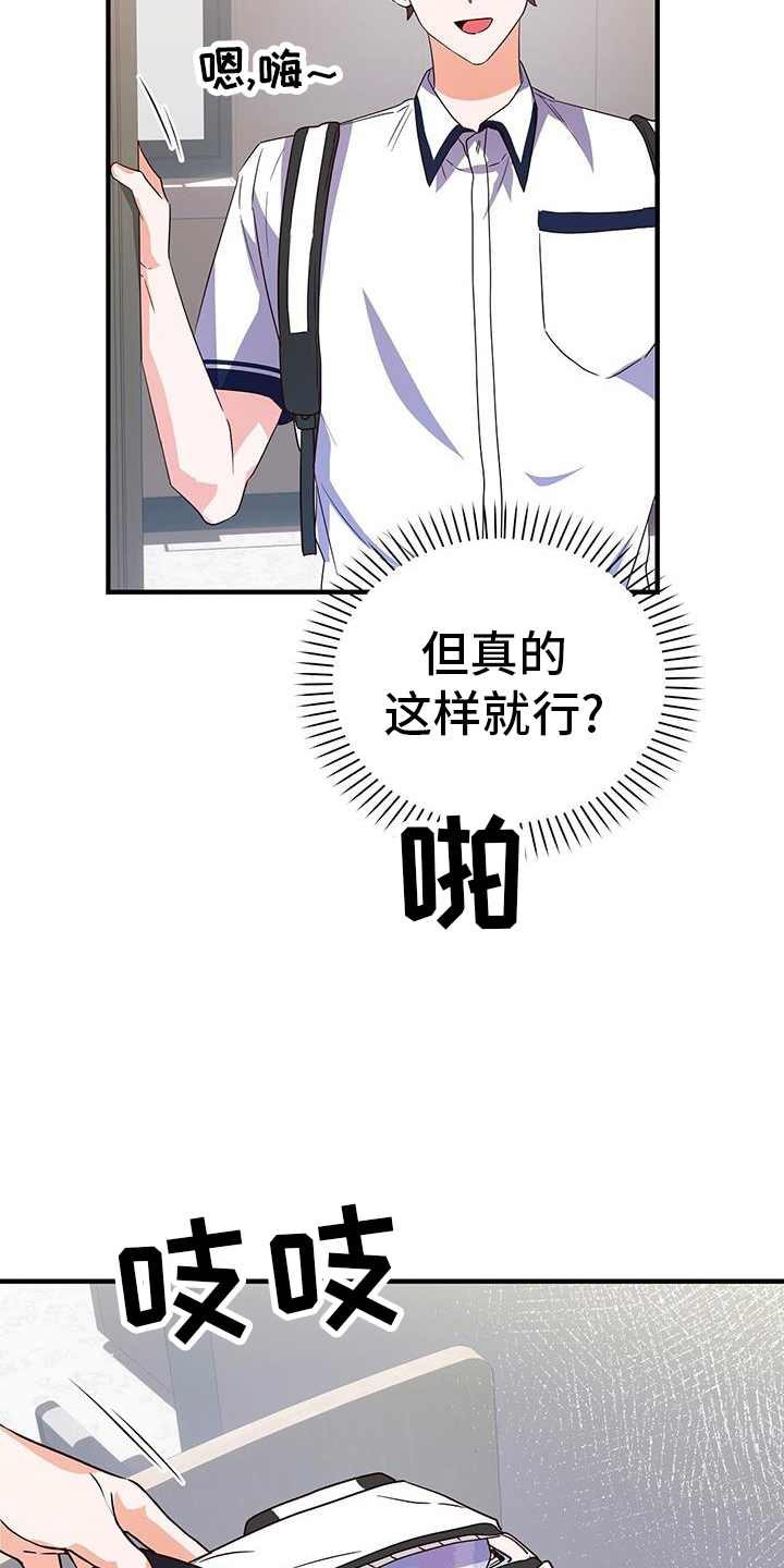 第36章：了结6