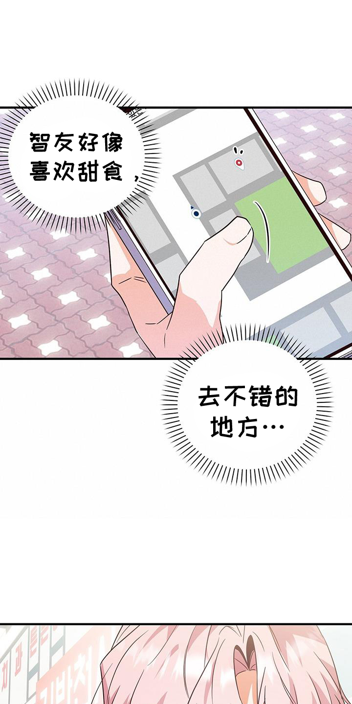 第39章：逃避4