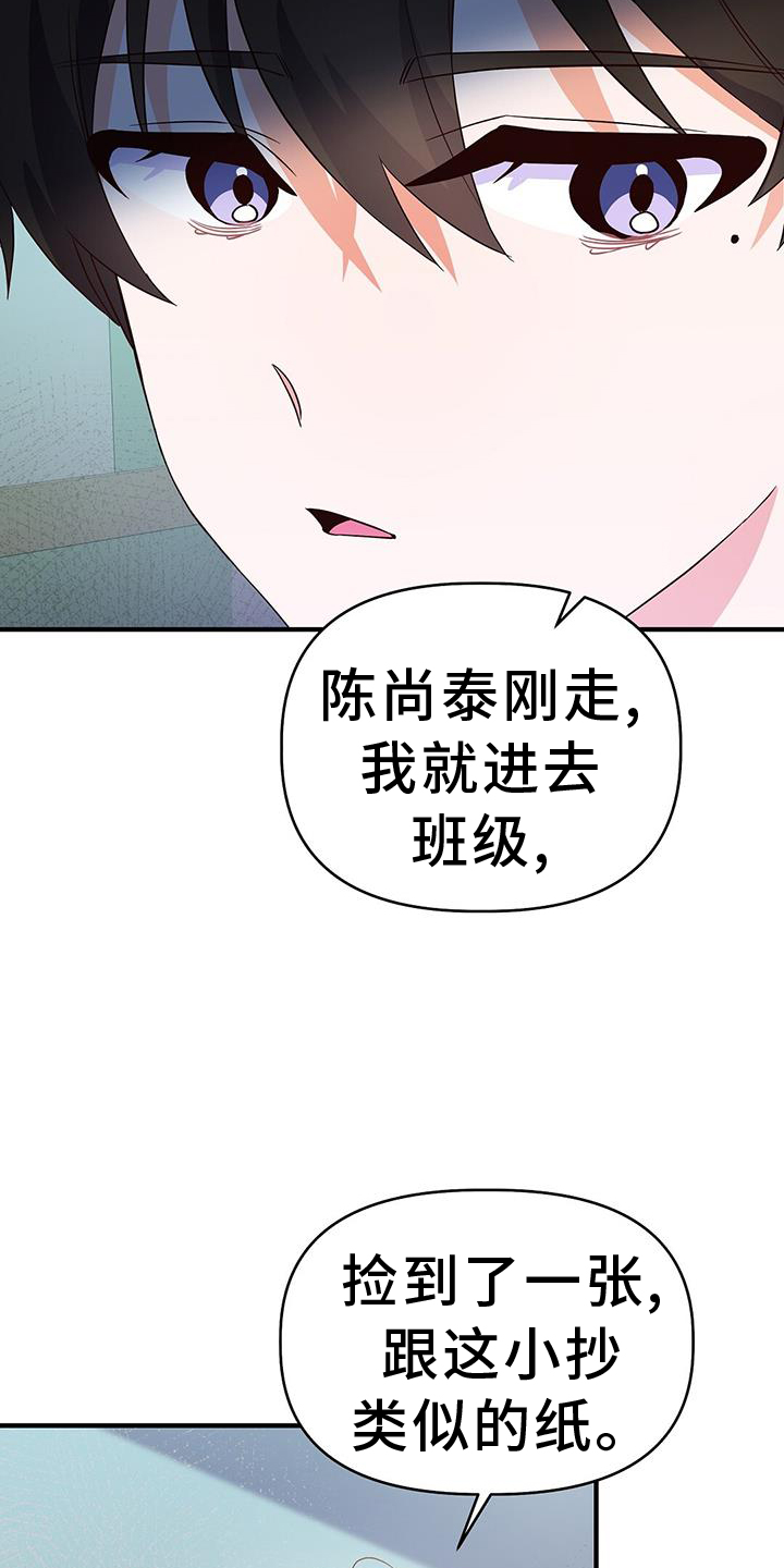 第34章：诡辩10
