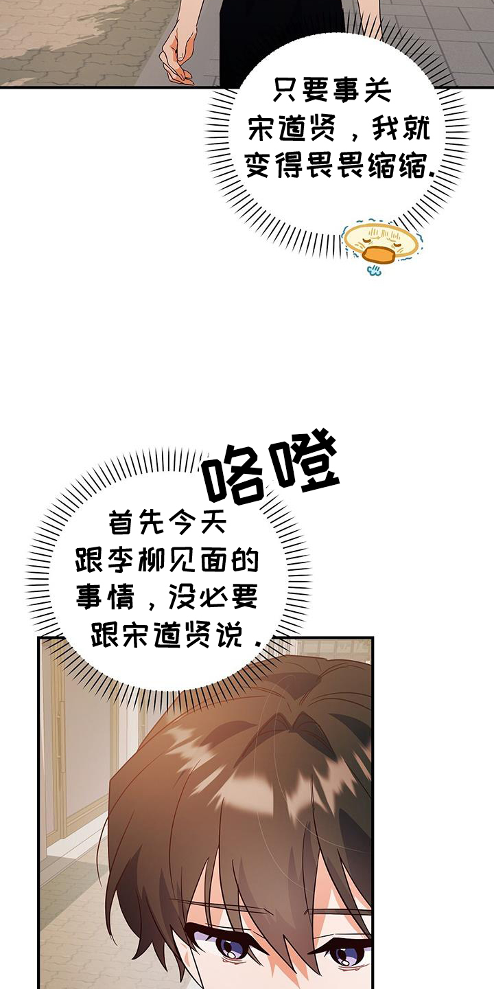 第39章：逃避24