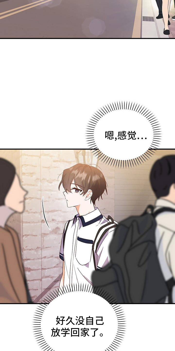 第36章：了结24