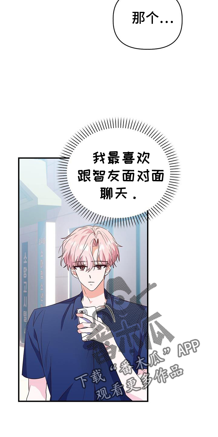 第39章：逃避3