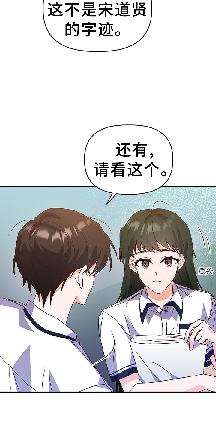 第34章：诡辩14