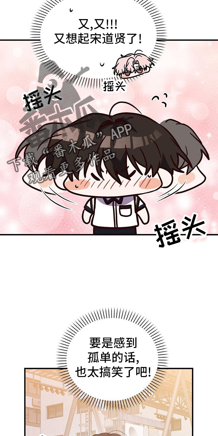 第36章：了结27