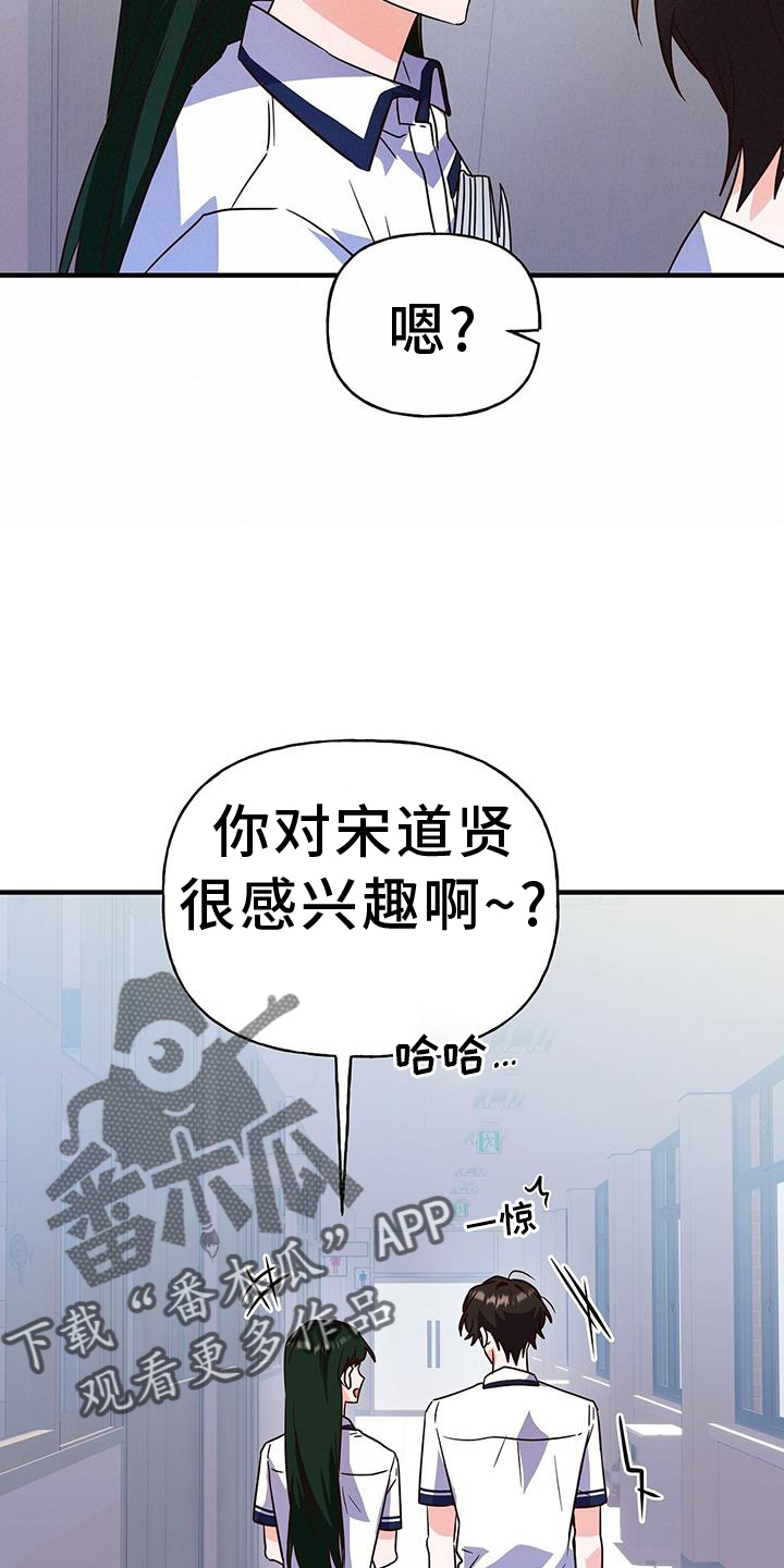 第33章：有话要说5
