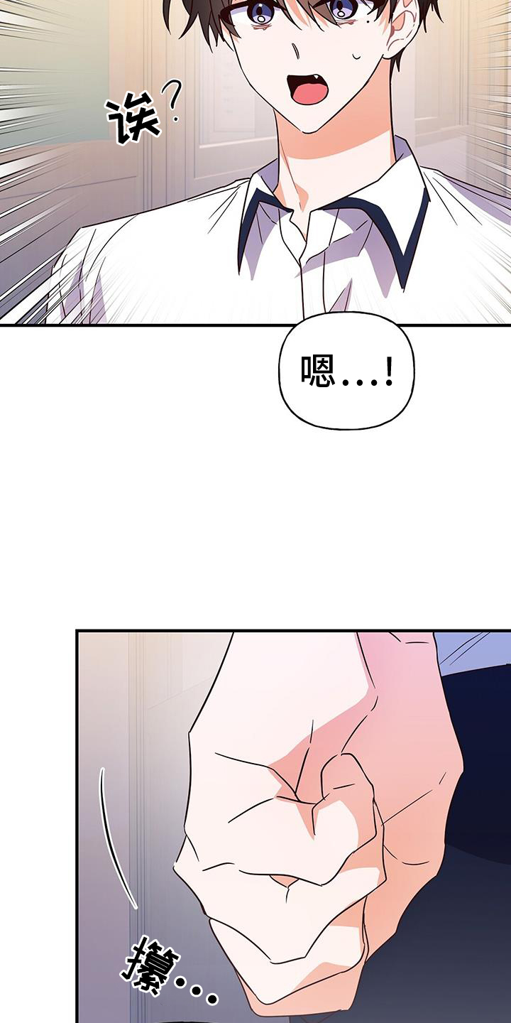 第32章：证据8