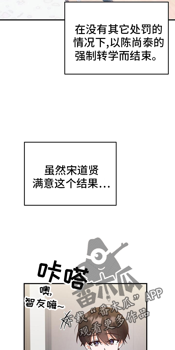 第36章：了结5