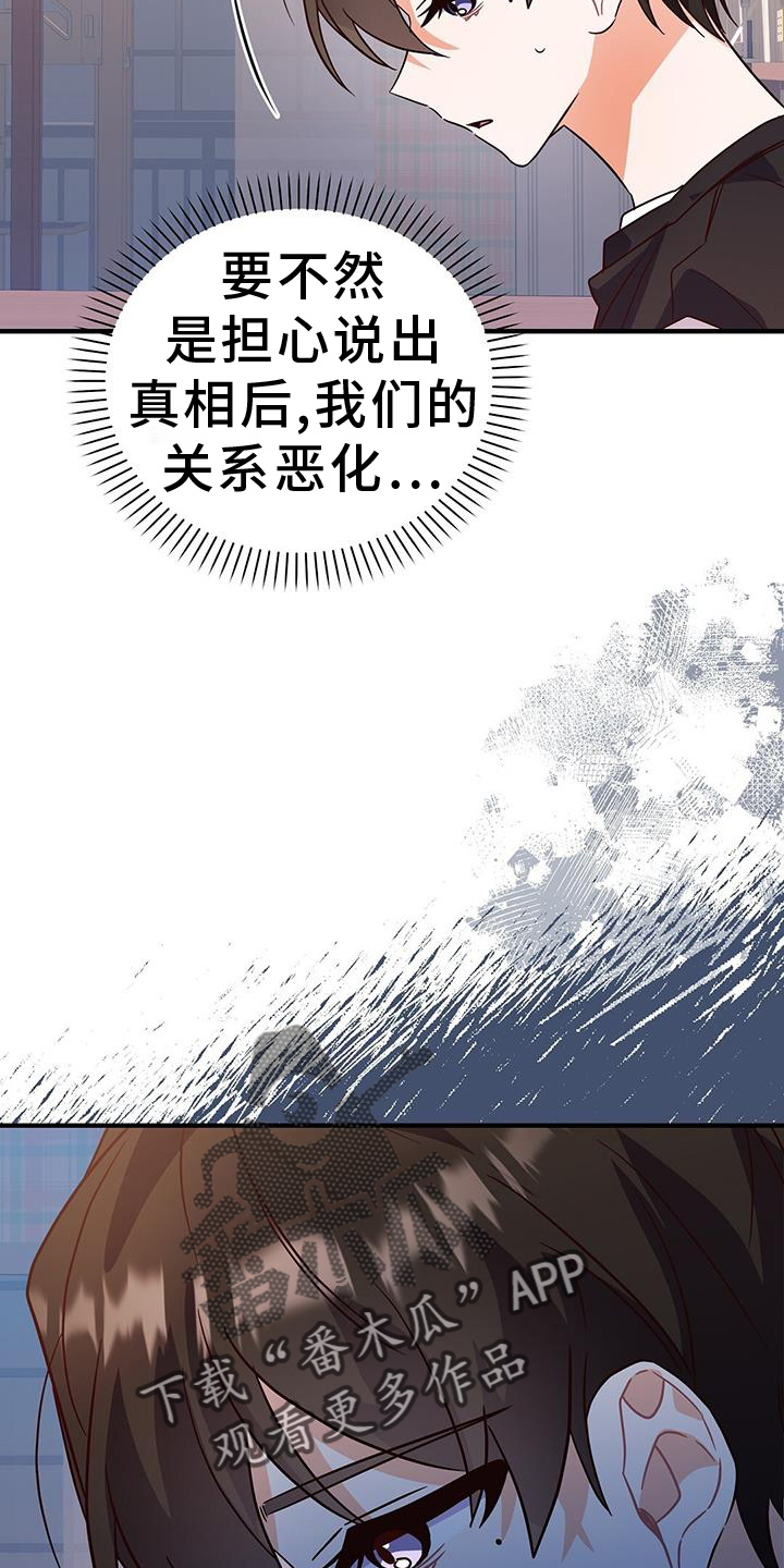 第41章：偶遇21