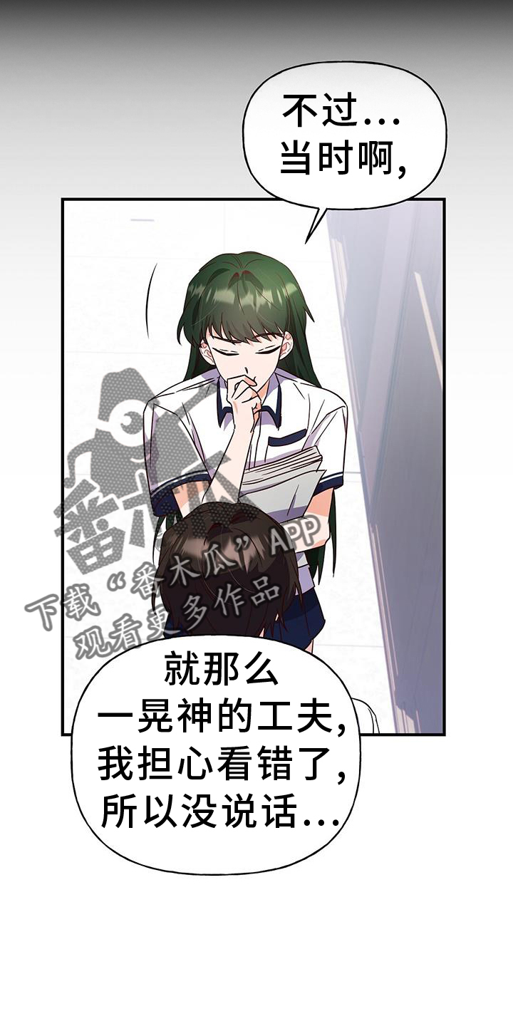 第32章：证据17
