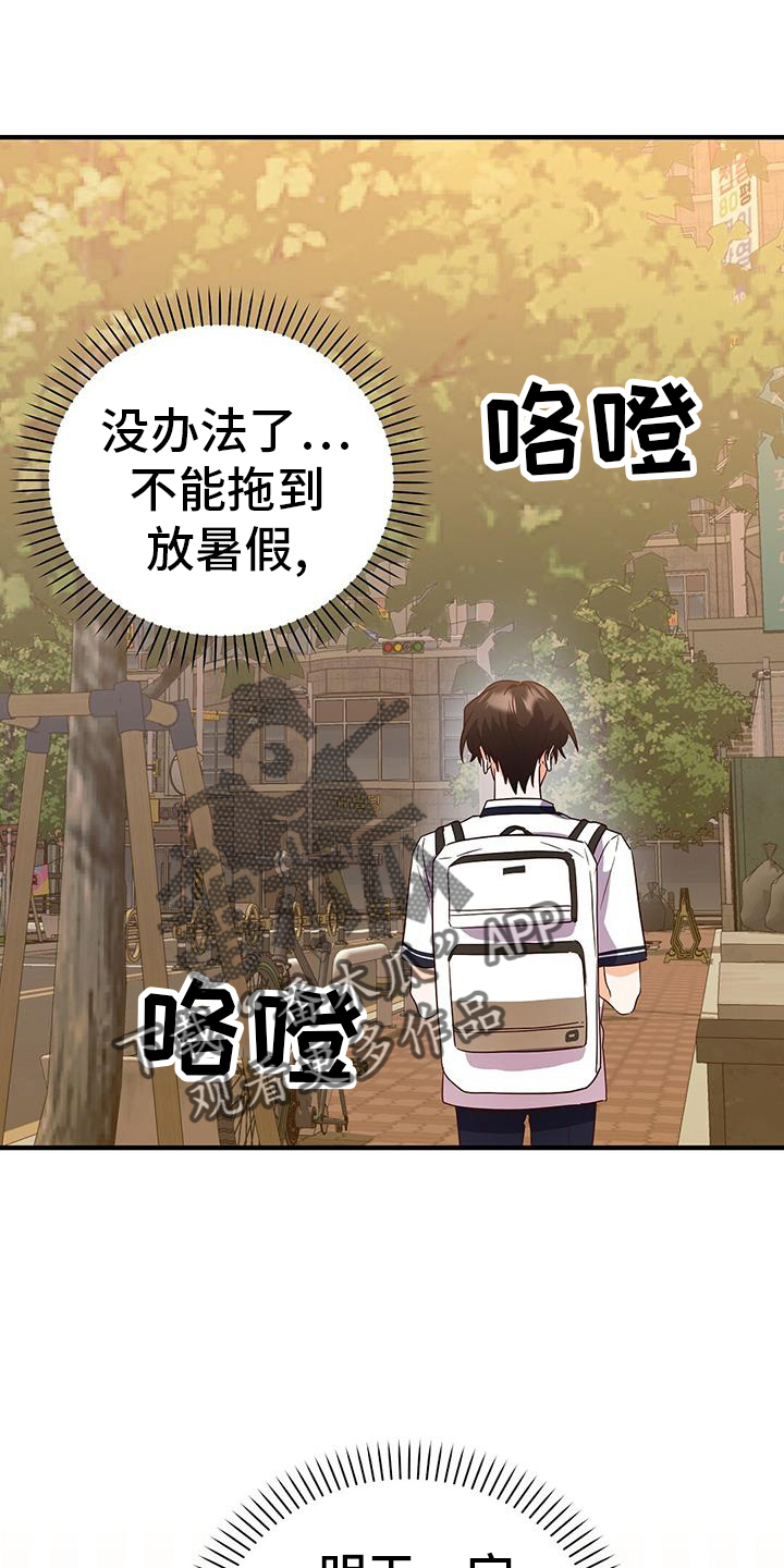 第36章：了结29
