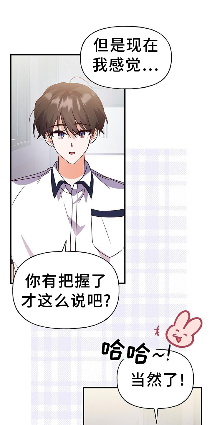 第32章：证据18