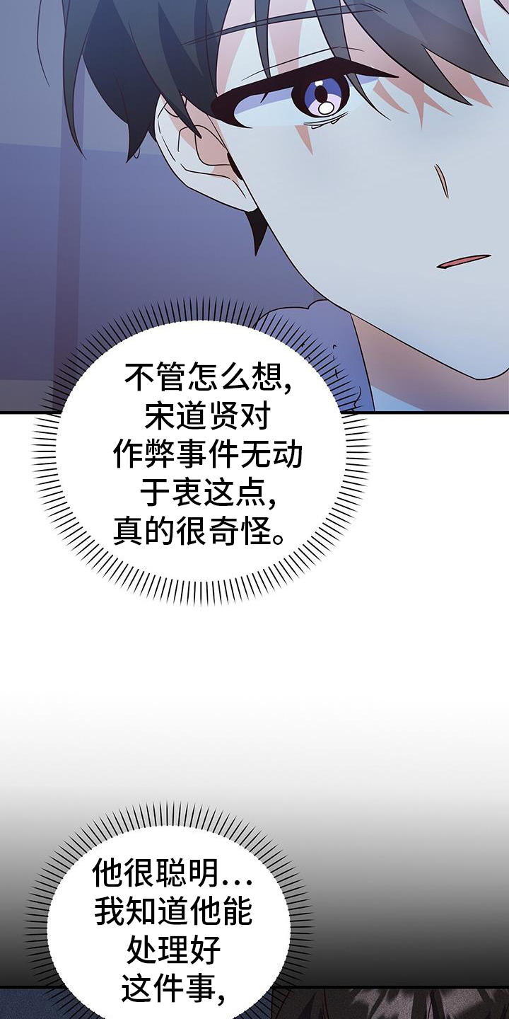 第37章：消息22
