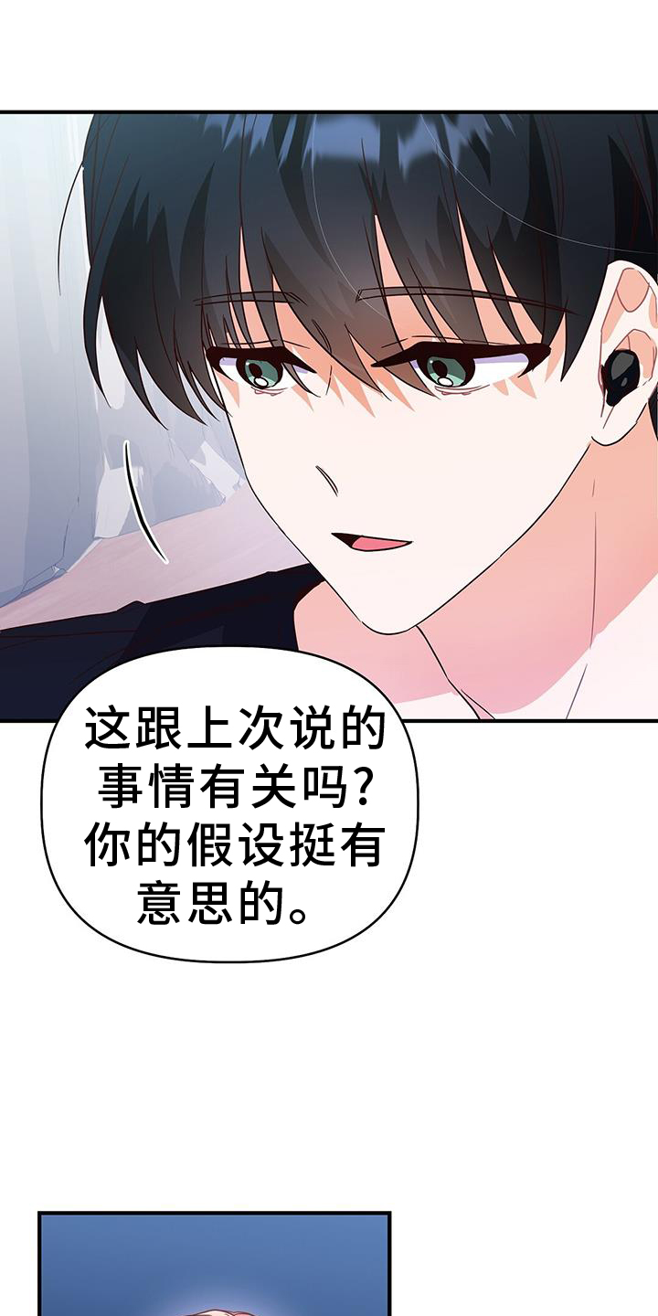 第40章：距离10