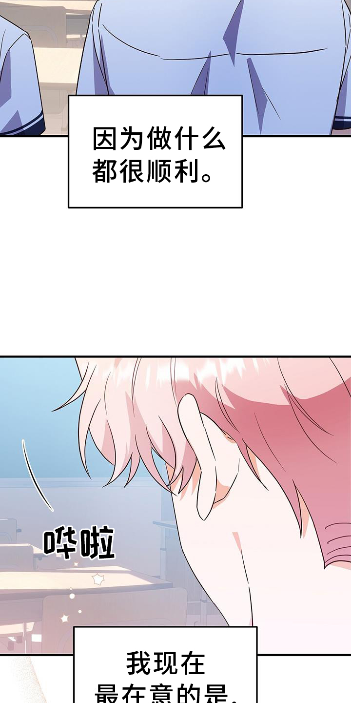 第33章：有话要说22