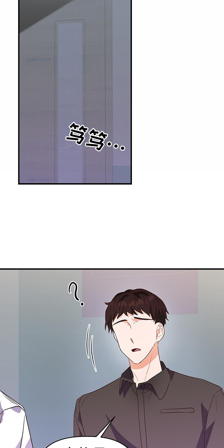 第33章：有话要说26
