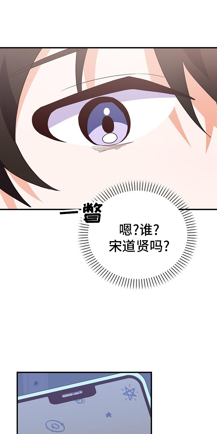 第37章：消息28