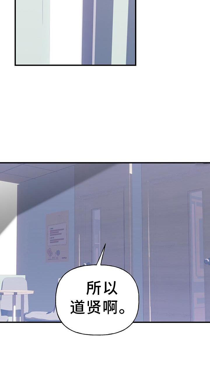 第33章：有话要说8