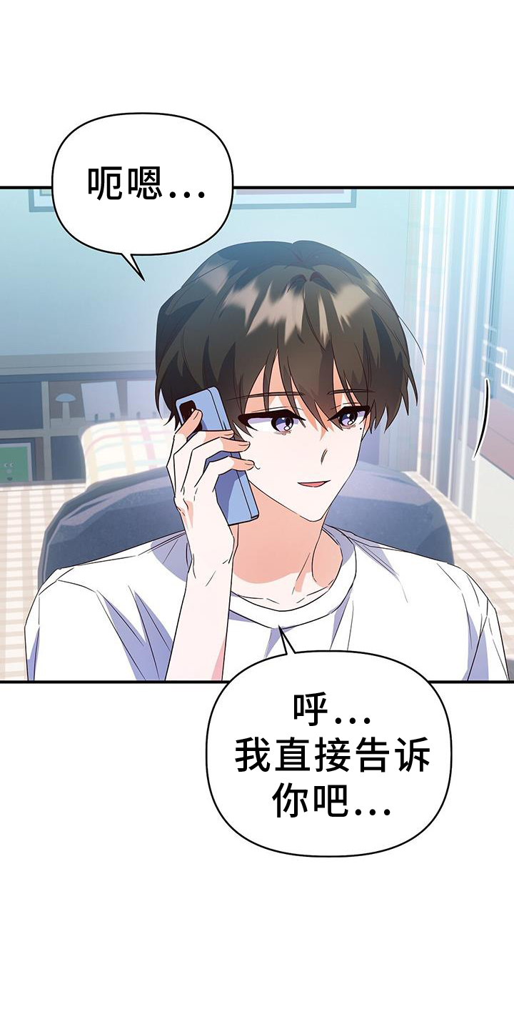 第40章：距离16