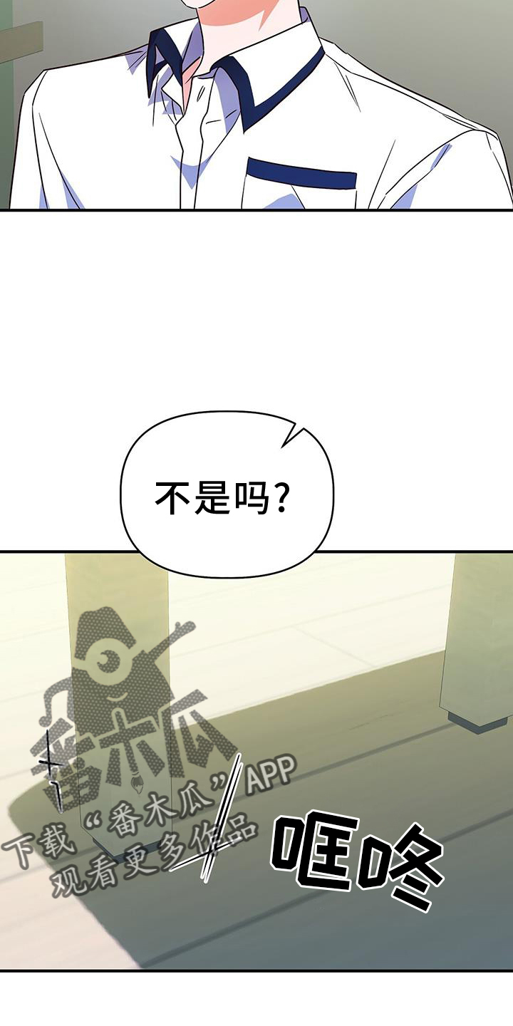 第34章：诡辩25