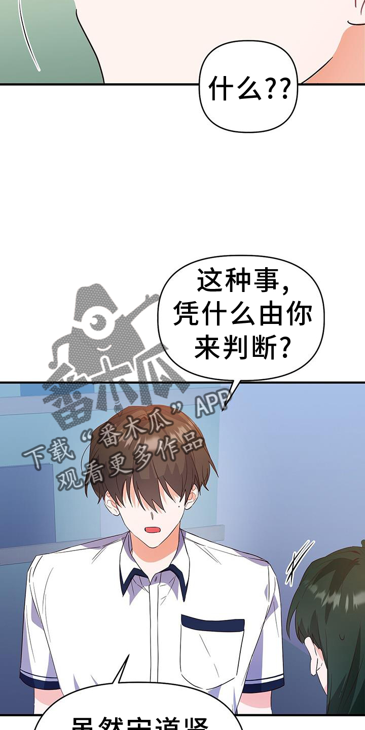 第35章：谢谢13