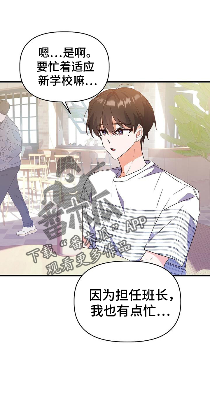 第38章：交流9