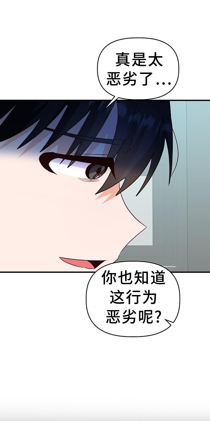 第34章：诡辩30