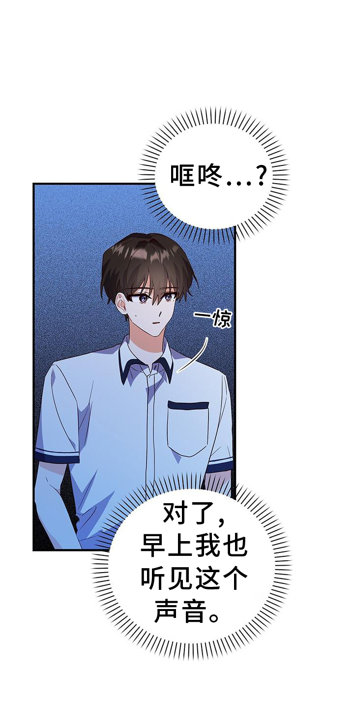 第34章：诡辩26