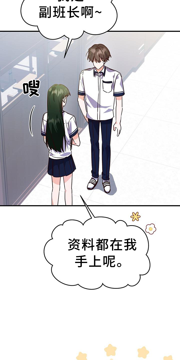 第32章：证据22