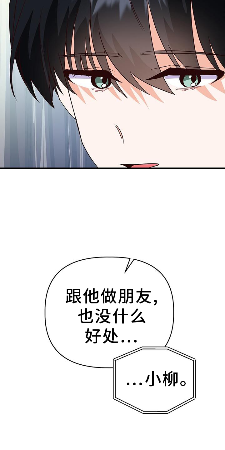 第40章：距离24