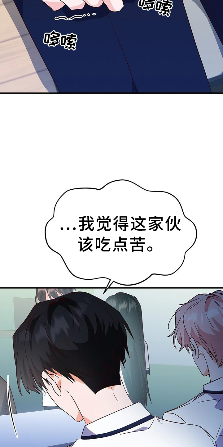 第35章：谢谢8