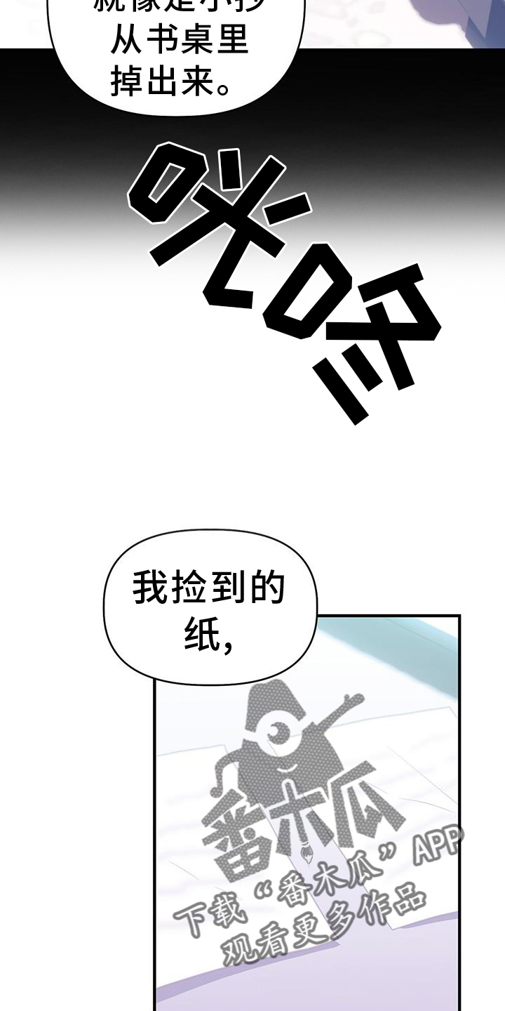 第35章：谢谢1