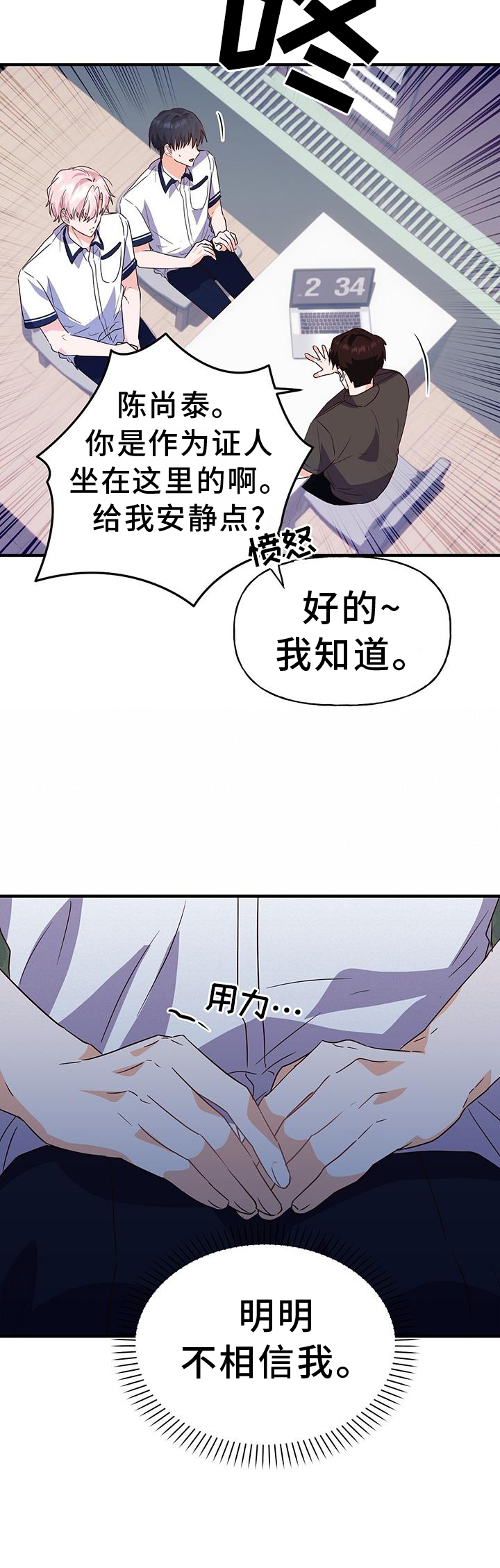 第33章：有话要说18