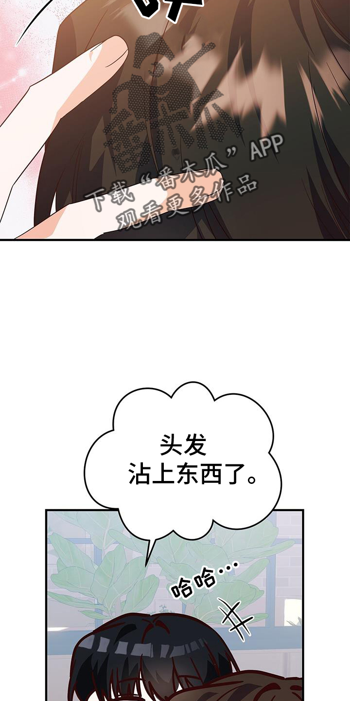第39章：逃避17
