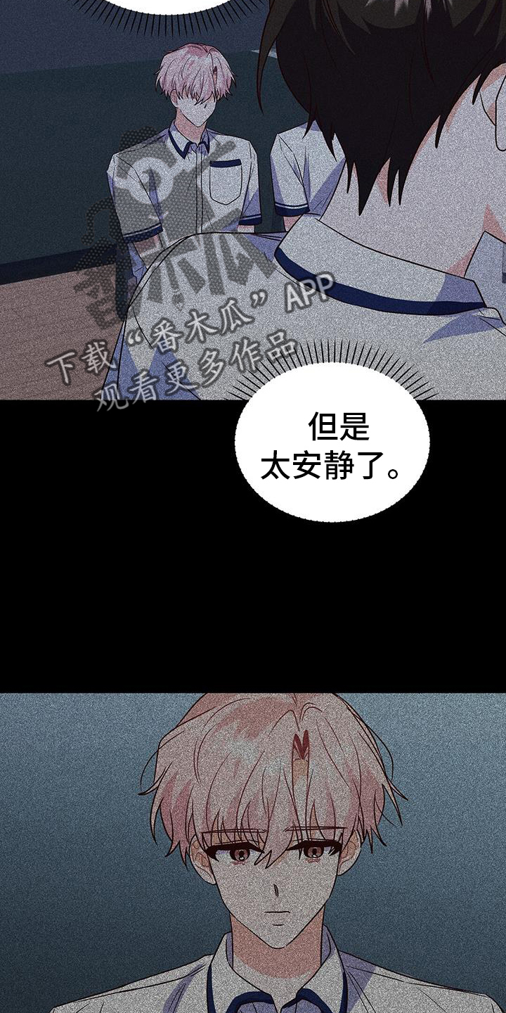 第37章：消息23