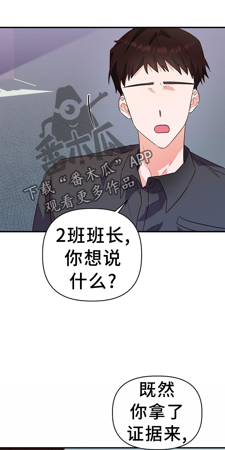 第34章：诡辩5
