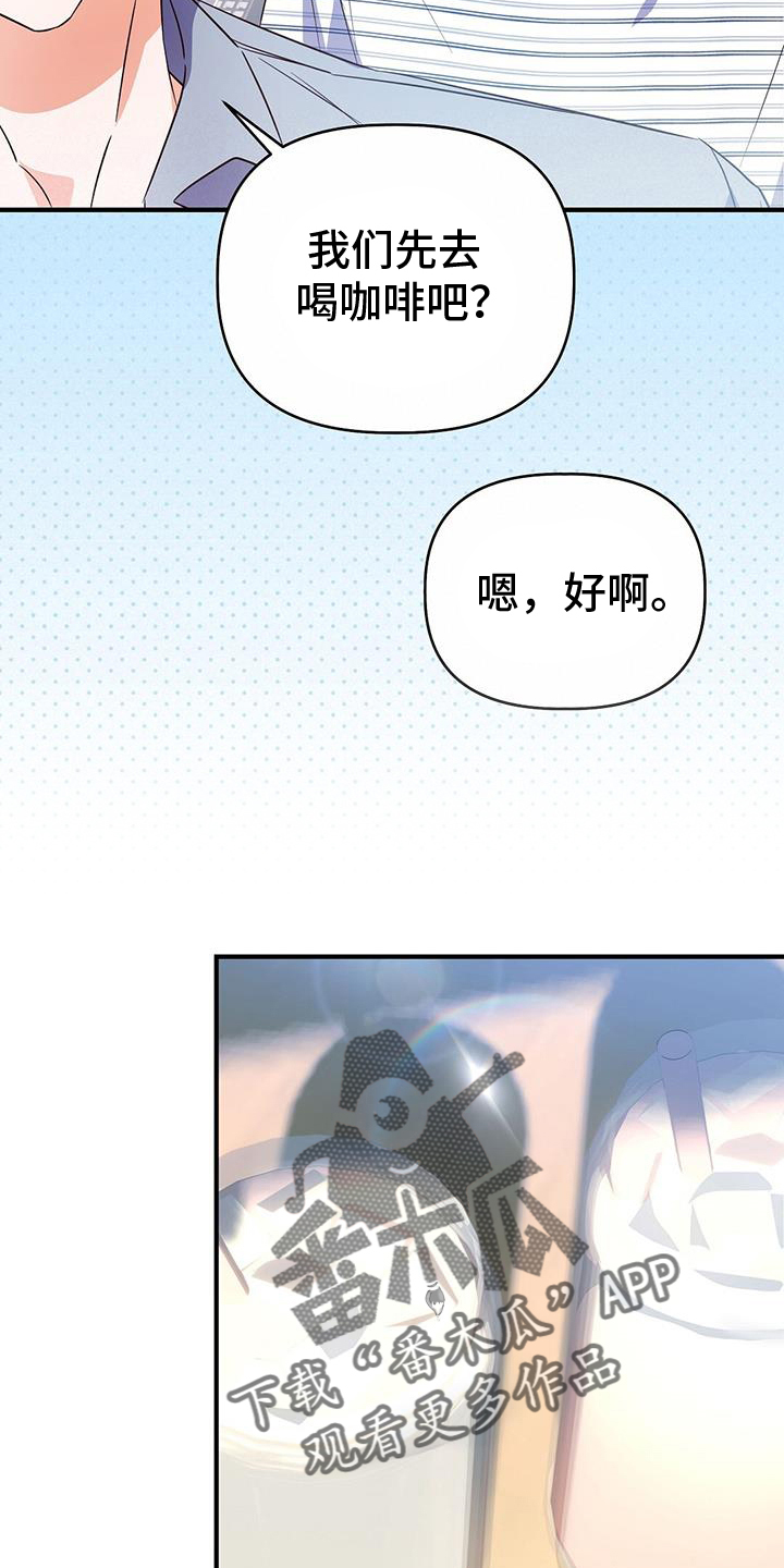 第38章：交流7