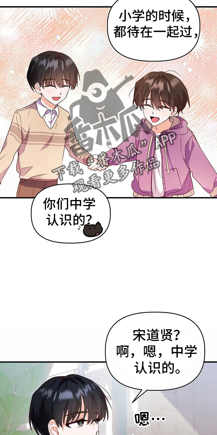 第38章：交流27