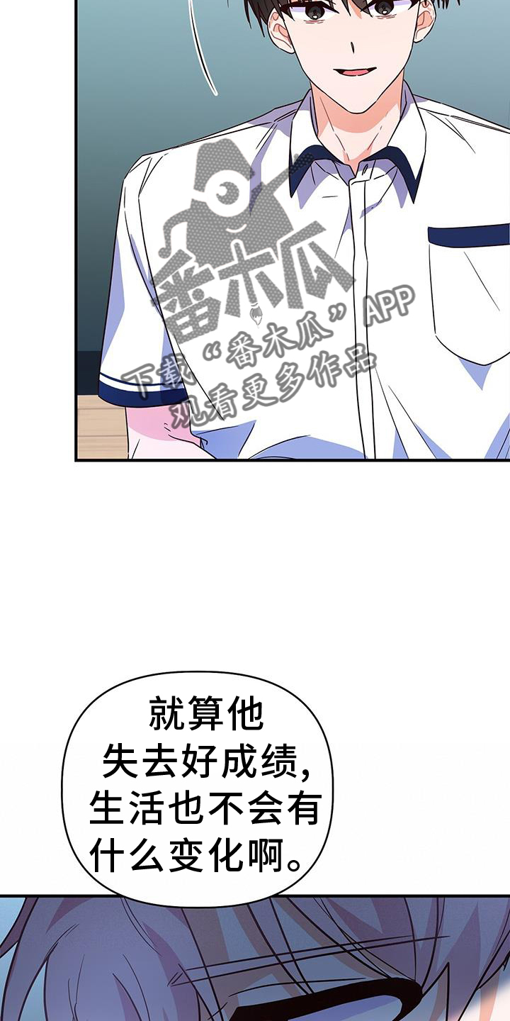 第35章：谢谢11