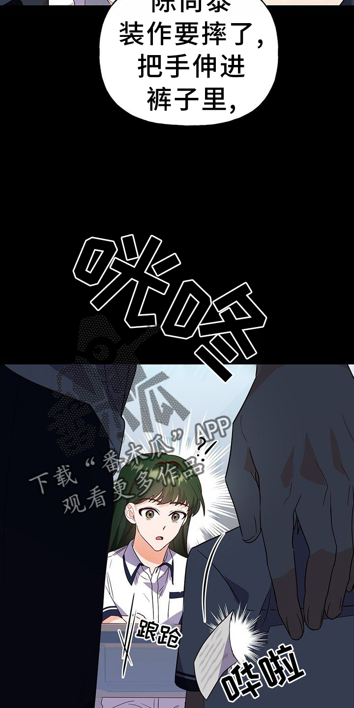 第32章：证据15