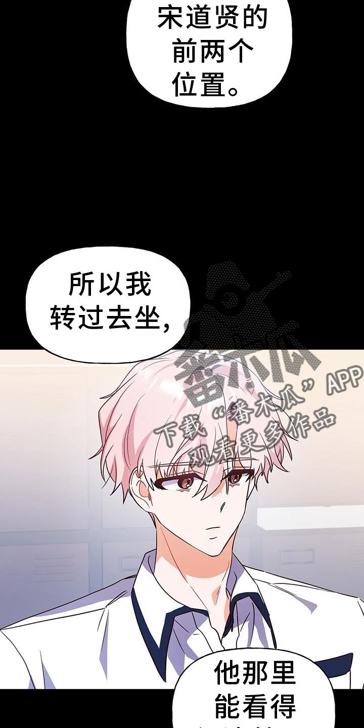 第32章：证据13