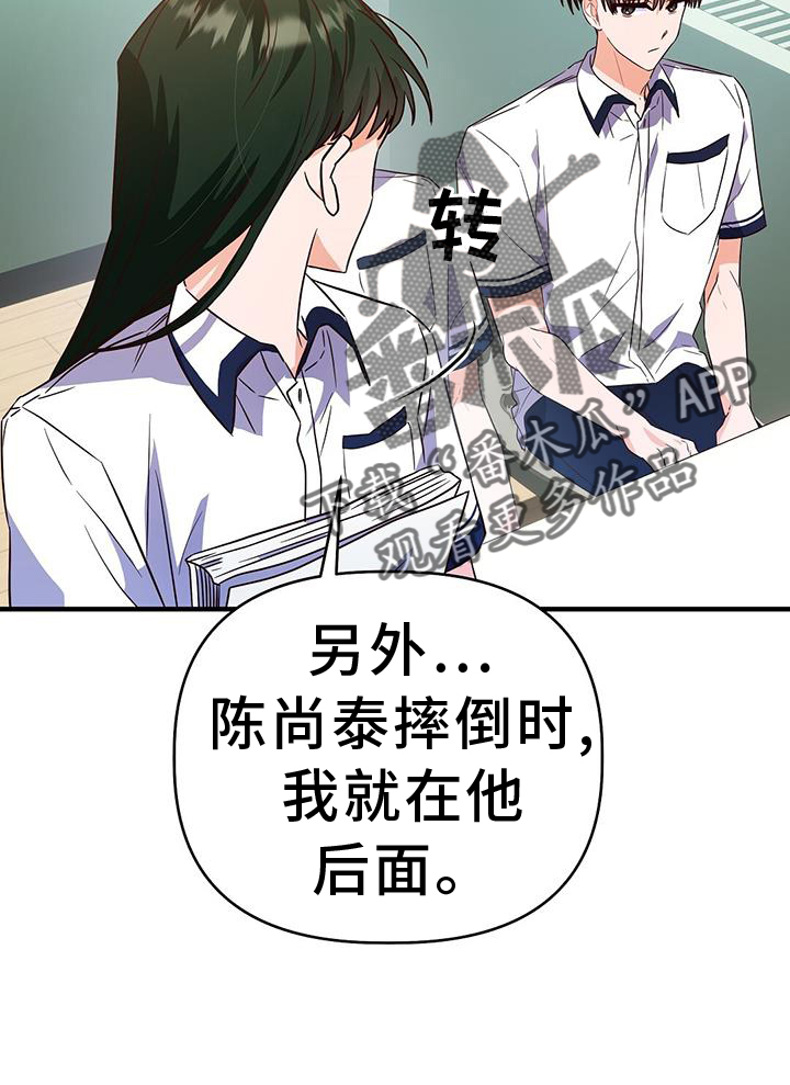 第34章：诡辩17